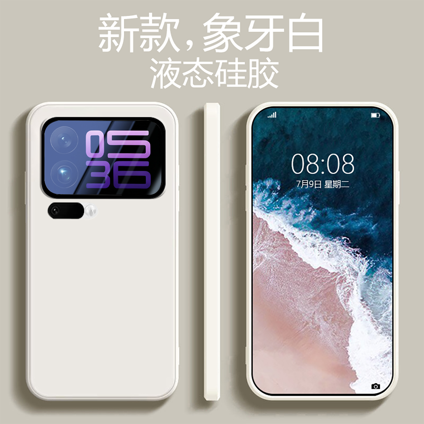 适用于小米17Pro简约防摔手机壳