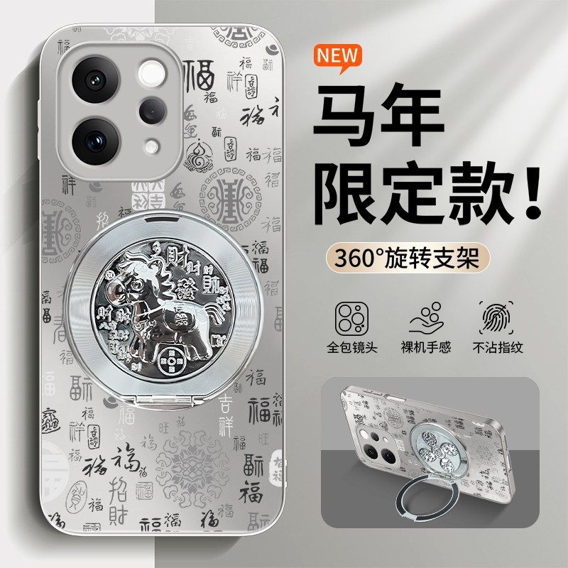 适用于vivos50手机壳新款百福图s30promini旋转s19支架s20磨砂s18马年全包s17防摔国潮新年vivoy300Pro保护套,3C数码配件,手机保护套/壳,淘宝优惠券,粉丝福利购,淘宝优惠卷