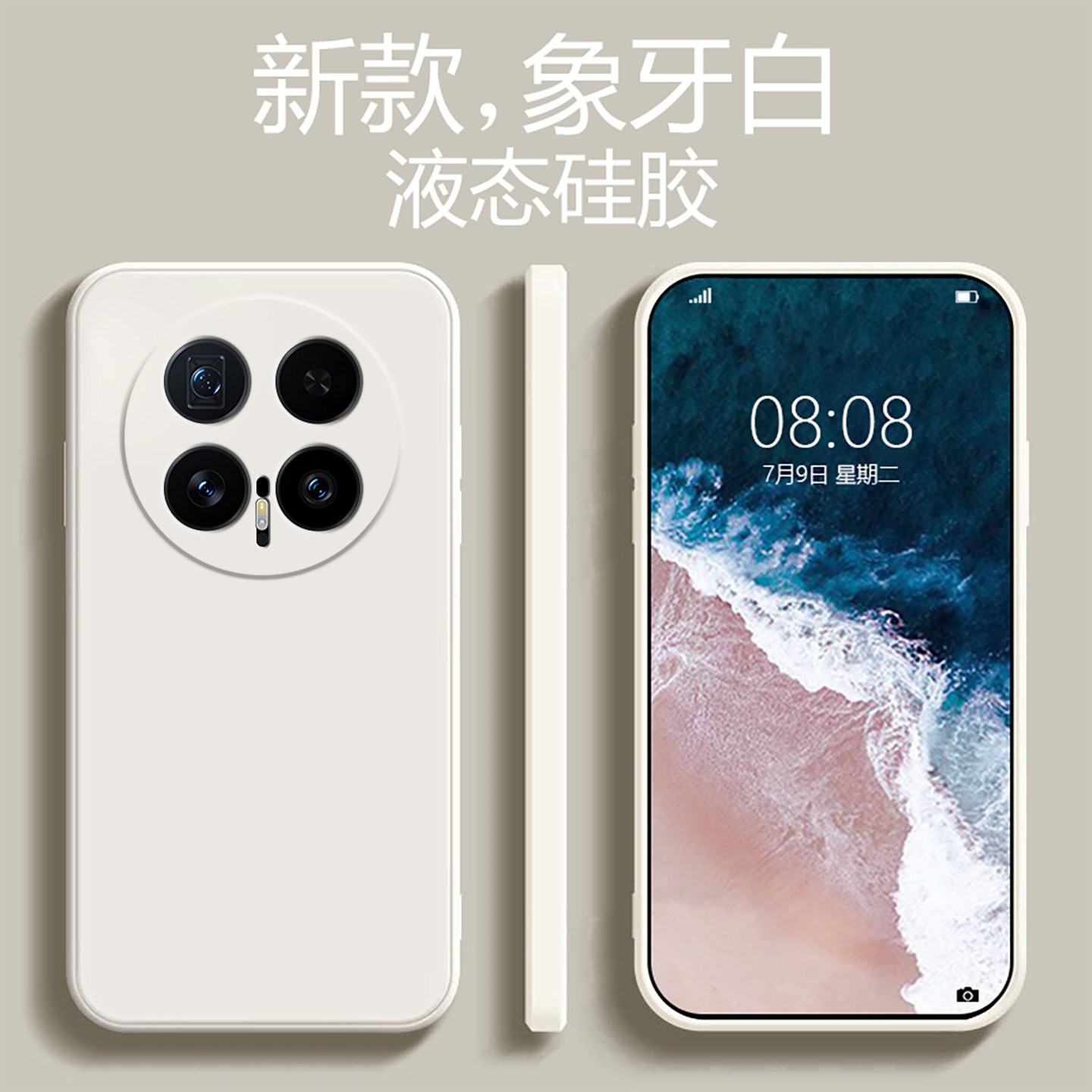 适用于荣耀magic8防摔手机壳高级