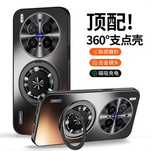 适用于vivoX300pro手机壳360支点x200Promini壳x200s磁吸x100sPro支架x90磨砂80防摔Magsafe男女70全包保护套