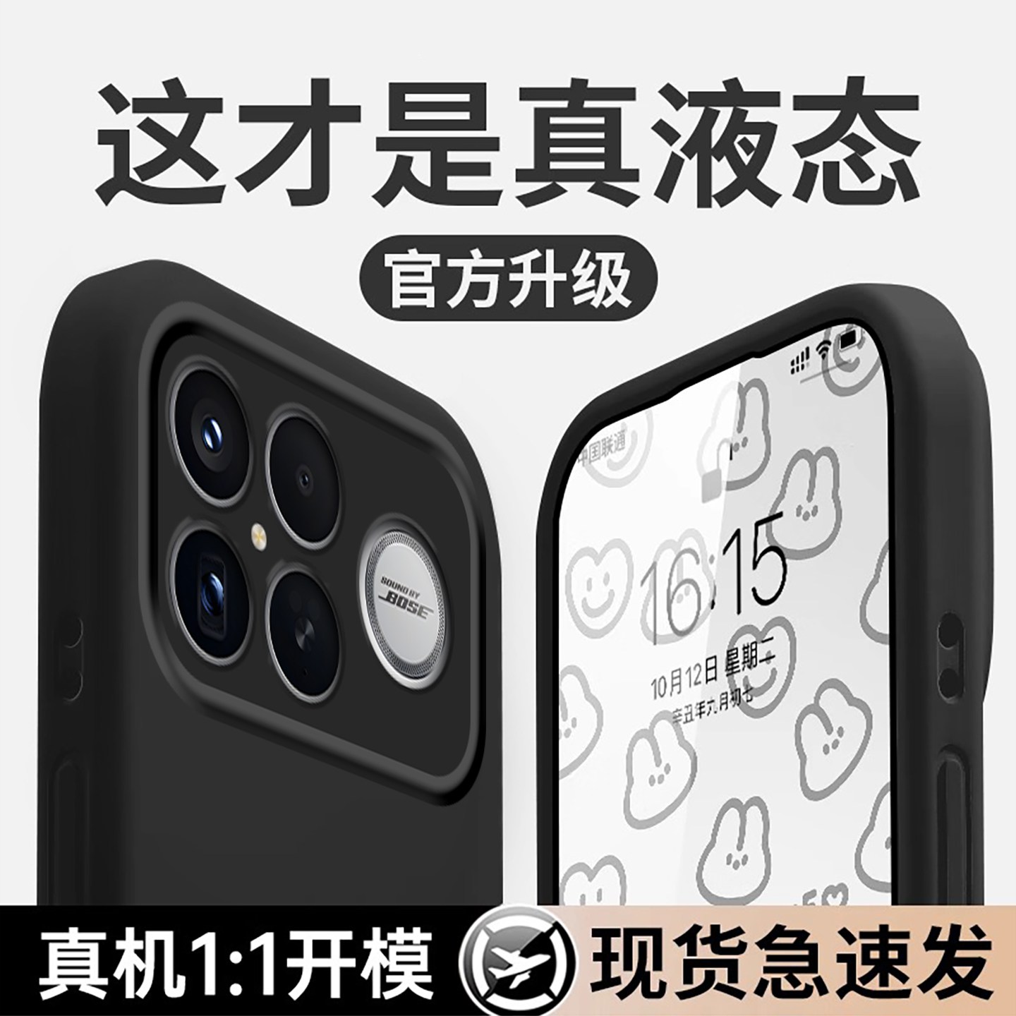 适用于红米k90防摔手机壳高级