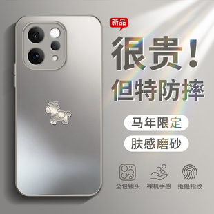 马年限定适用于vivos50手机壳新款磨砂s30promini新年s20高级s18全包s17镜头s19防摔vivoy300Pro全包保护套