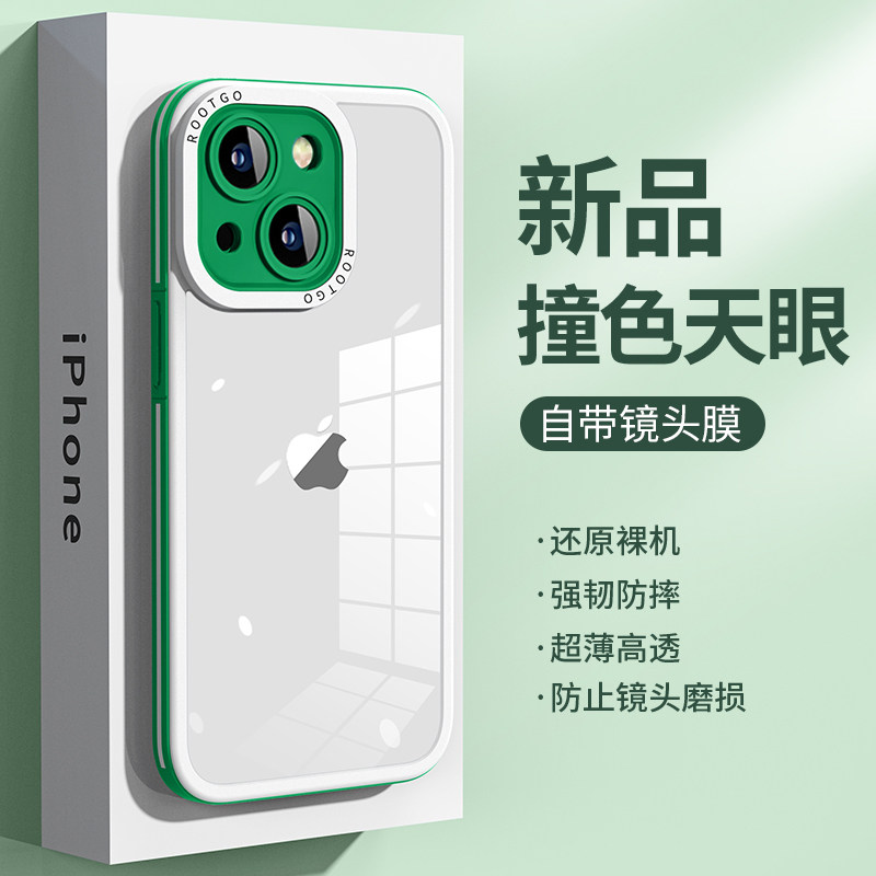 适用苹果15手机壳iPhone15promax新款苹果14ProMax自带镜头膜13撞色11全包12防摔mini壳网红男女亚克力保护套怎么看?