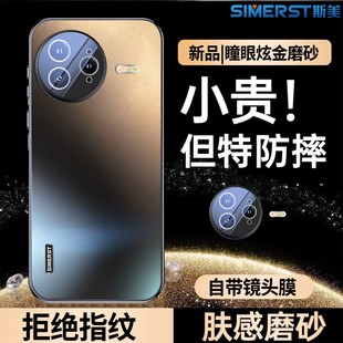 適用于紅米k80手機殼k80至尊版 炫金磨砂Redmik80Pro全包鏡頭膜不沾指紋男女超薄高級防摔保護套 新款