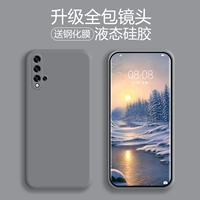 Nova5/nova5pro All -Inclusize Lens [бабушка Эш] Послание стальной пленки
