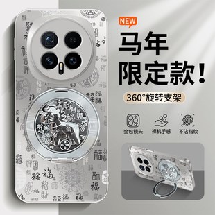 适用于荣耀magic8手机壳新款百福图magic7Pro旋转支架magic6Pro马年Magic5男女防摔国潮magic4新年高级外壳