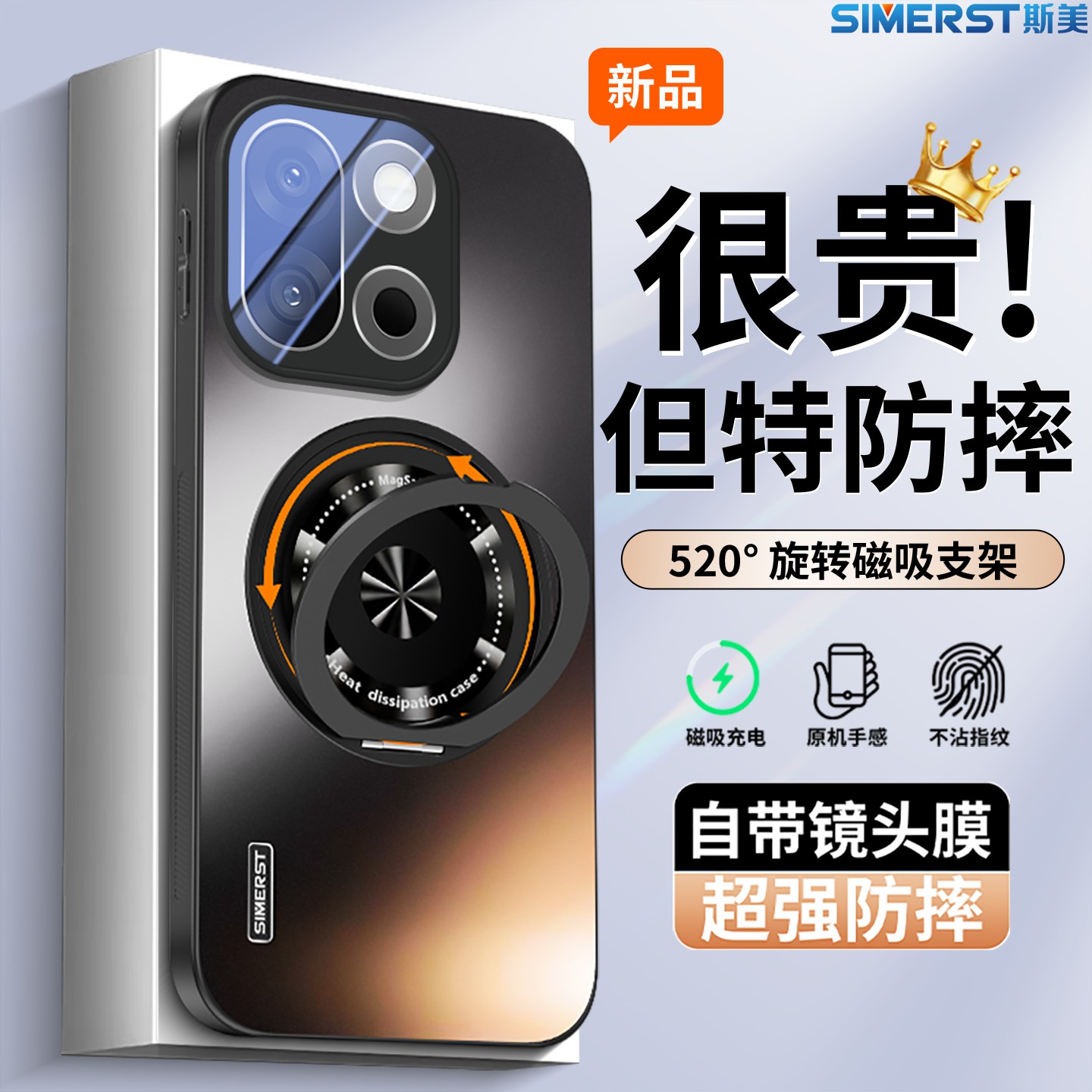 适用于一加15支架防摔手机壳高级