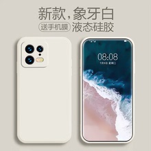 适用于小米13手机壳新款小米14液态硅胶13ultra全包米13pro镜头米14pro防摔14ultra男女13U软壳网红保护套