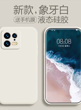 适用于小米13手机壳17Promax新款小米14液态15Pro硅胶13ultra全包13pro镜头14pro防摔12s男女11软壳10s保护套
