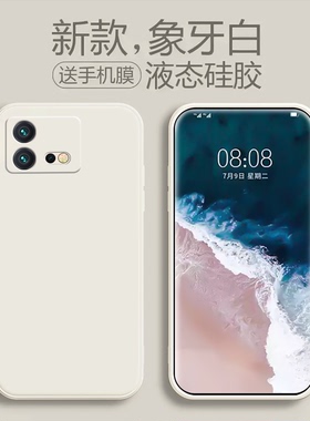 适用于iQOONeo8手机壳新款液态硅胶iQOONeo8Pro镜头全包iQOONeo9spro防摔vivo个性创意简约软壳网红保护套