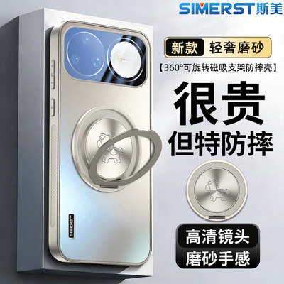 适用于华为nova15ultra手机壳