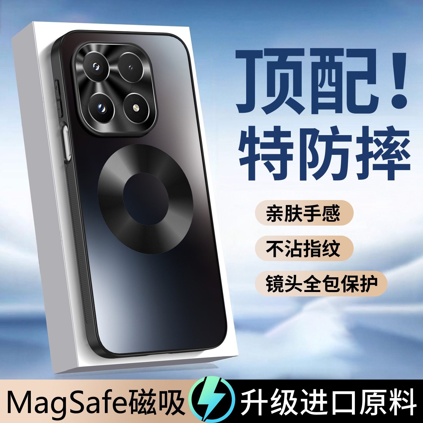 适用于小米17手机壳星环15Pro磁吸14ultra磨砂13全包Magsafe镜头12sPro防摔10s男女11全包小米Civi5Pro保护套,3C数码配件,手机保护套/壳,淘宝优惠券,粉丝福利购,淘宝优惠卷