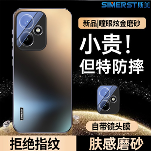 适用于荣耀400手机壳新款500pro磨砂荣耀400Pro全包300镜头膜200Pro不沾指纹100男90超薄80高级70防摔保护套