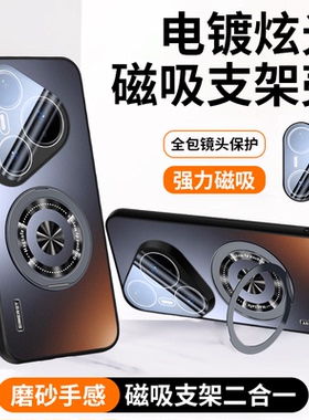 适用于华为pura70Pro手机壳新款Pura70磁吸360°旋转支架pura80pro镜头全包p60pro防摔p50磨砂高级40镜头膜套