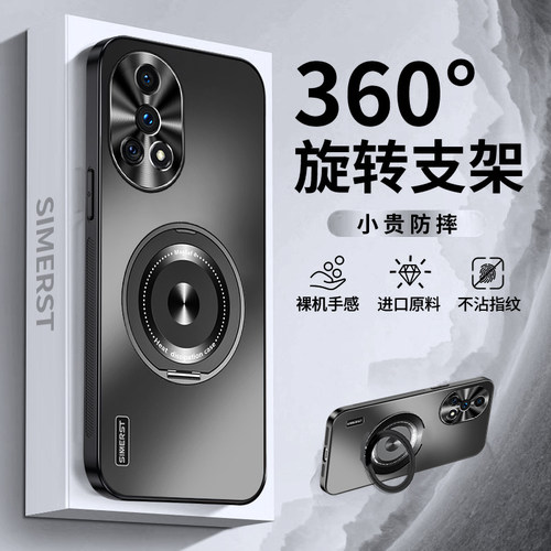 适用于华为nova13手机壳炫金磨砂