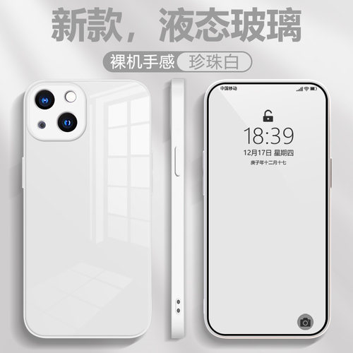 适用于苹果液态玻璃个性创意纯色