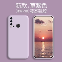 Nova5i [травяная фиолетовая] отправка стальной пленки