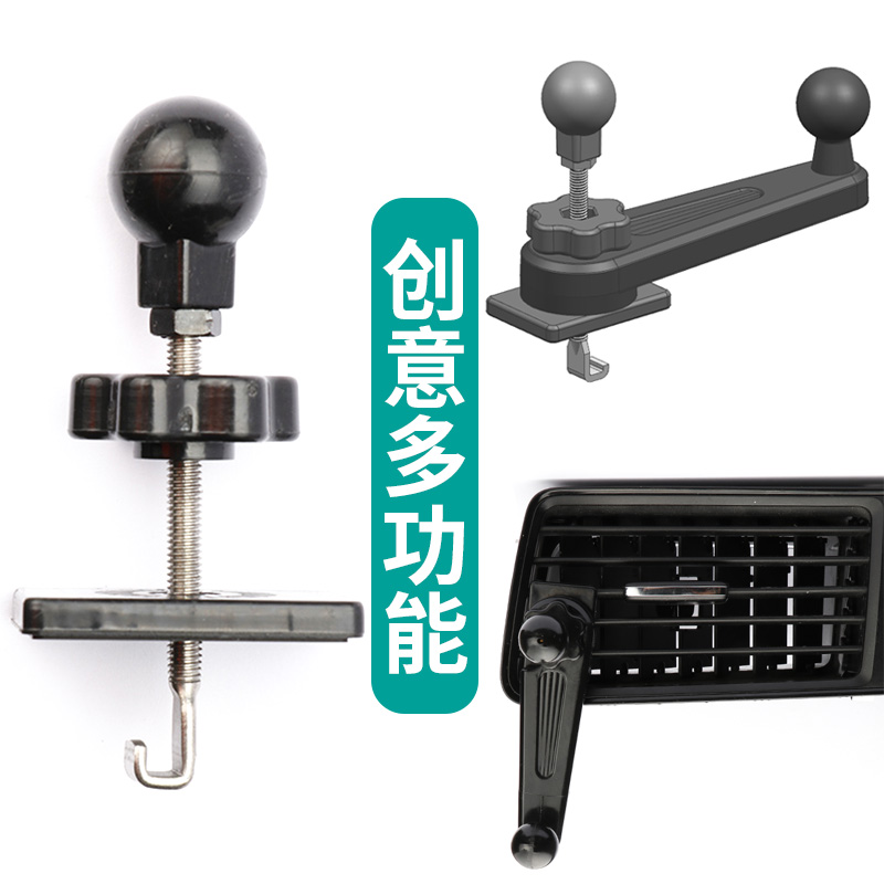 创意车载手机支架底座配件出风口横竖向适用华为无线充改装通用