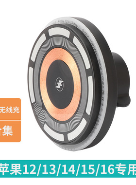 Mag无线充适用于苹果16iphone15promax车载手机支架14磁吸式汽车