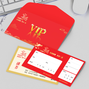 超市VIP会员卡制作生鲜果蔬条码卡购物提货卡PVC积分密码刮刮卡定制水果烟茶酒店贵宾礼品购物卡打折提货卡套