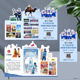 冬令营招生宣传折页定制教培幼儿园托管班儿童成长中心异形折页招生简章宣传册画册海报广告单设计宣传单印刷