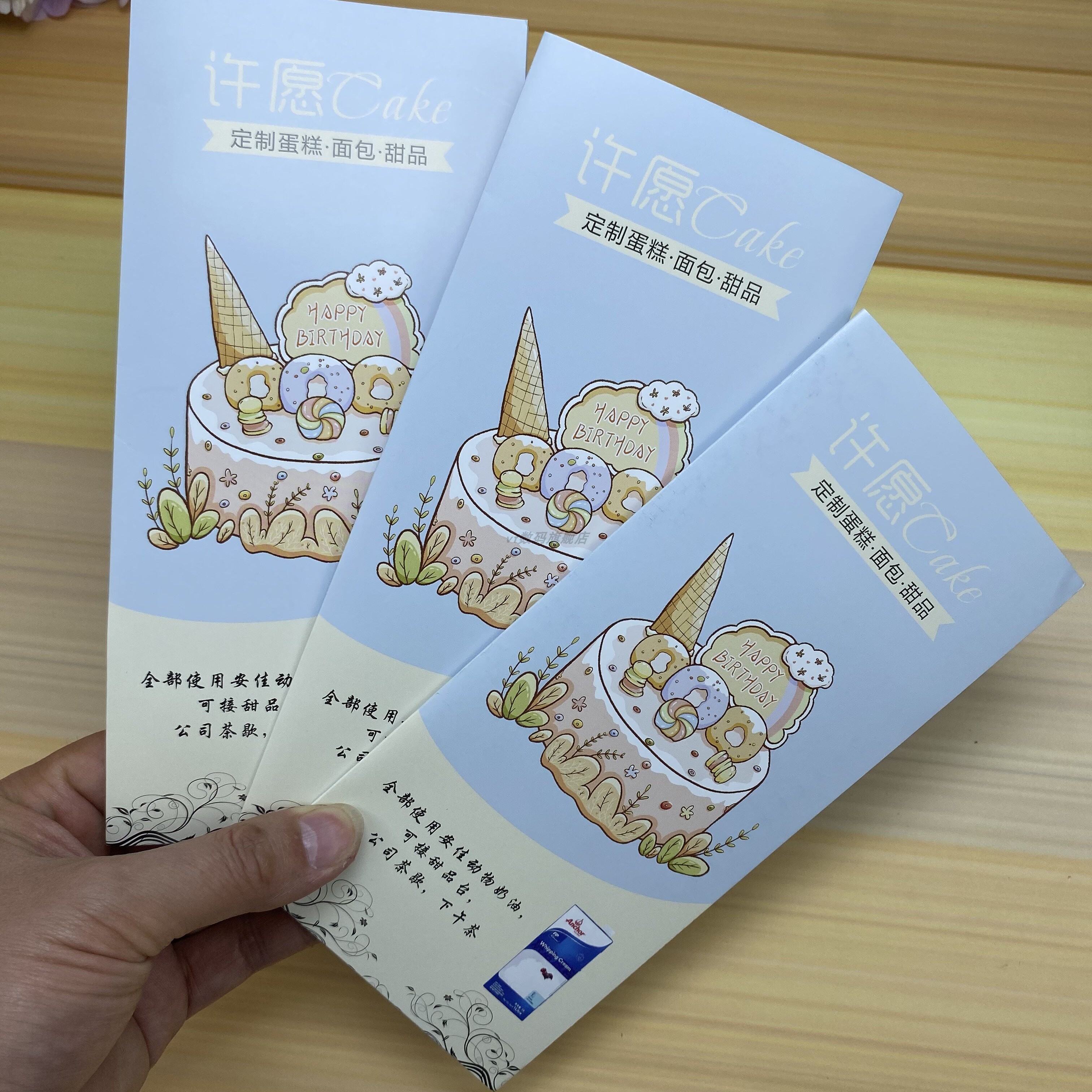 甜品店开业活动广告定制三折页