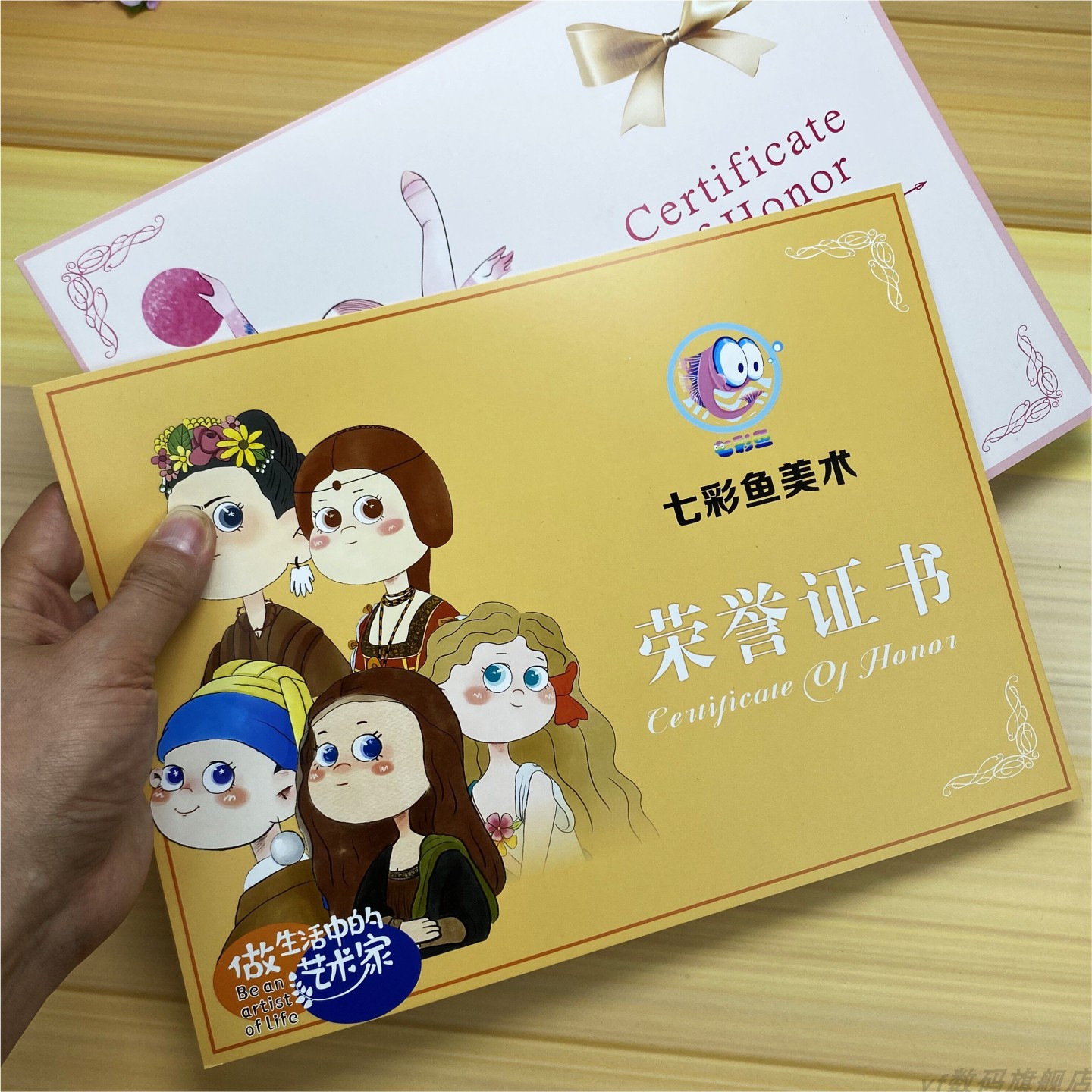 创意美术绘画书法舞蹈荣誉证书