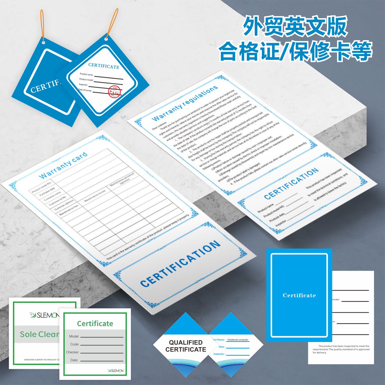 中英文产品合格证卡片售后质保卡