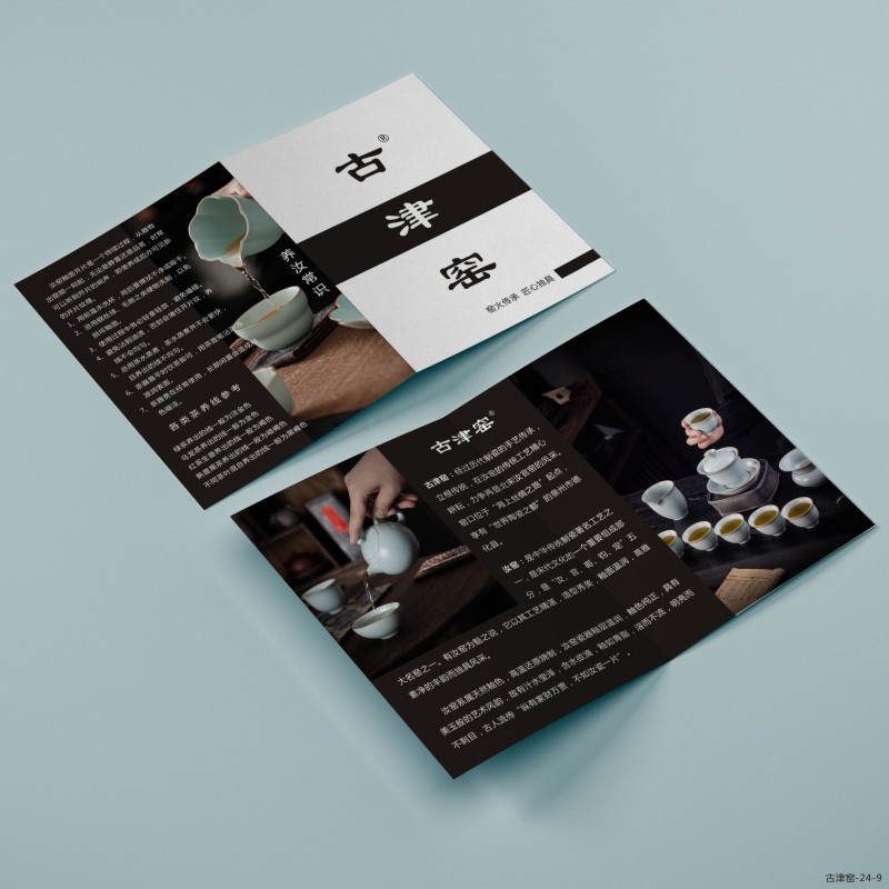 收藏证书定做产品艺术陶瓷器古玩收藏授权证明证书印刷定制作书法珍藏陶瓷作品收藏证书古董授权证书证明设计