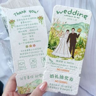 婚礼祝福卡种子纸定制答谢宴结婚证婚词集体问誓卡设计抽奖券邀请函感谢贺卡宾客人亲友签到留言手写卡片打印