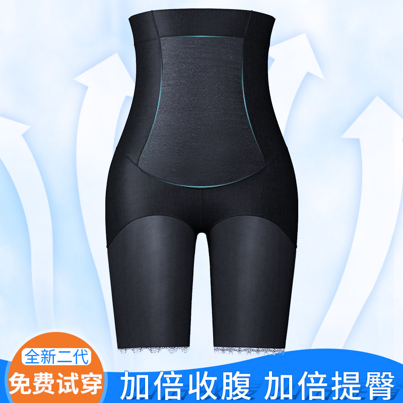 高腰收腹塑身塑形提臀内裤女束腰瘦腿小肚子燃脂瘦身神器产后美体