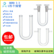 100mm200mm实验器材连通器可定制 沪可 玻璃U型管U形干燥管具支具塞气体导气管高硼硅玻璃管13
