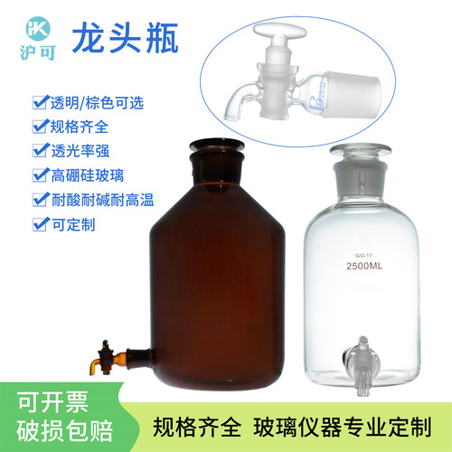 规格齐全