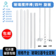 500mm四叶搅拌棒 圆头实心玻璃棒长150 400 300 旋板玻棒引流棒耐腐蚀导流棒 200