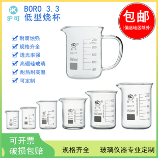 500 400 600 800 2000ml刻度清晰 蜀牛低型高硼硅玻璃带把手柄烧杯250 1000 300