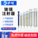 玻璃针管注射器蓝芯针筒实验室工业用1 100ml鼻饲喂饭点胶加墨灌肠取样器胶帽堵头粗细管