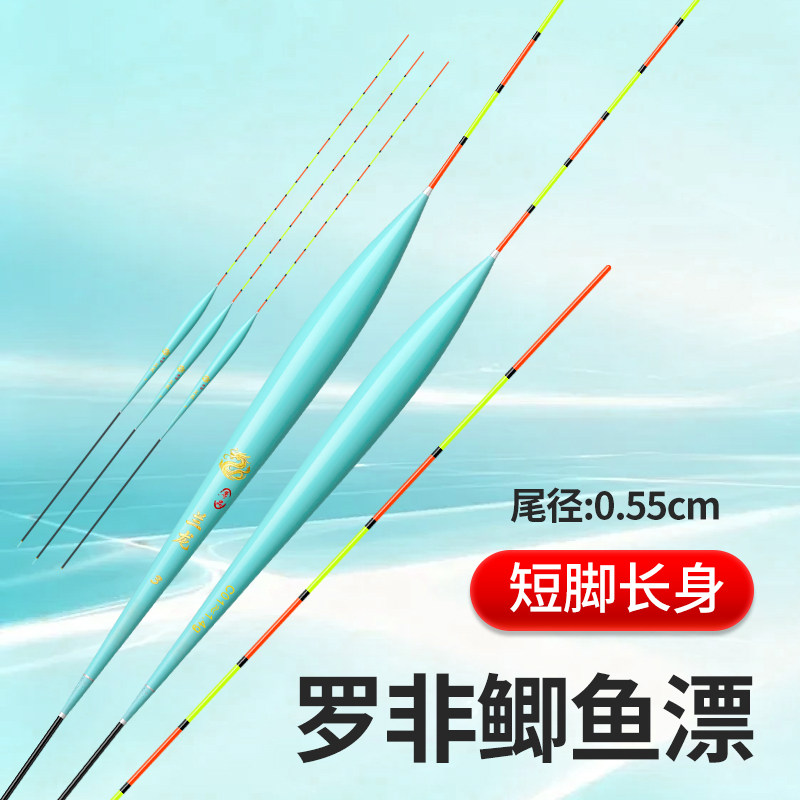 游钓黑坑疯子兰龙C03进口金标纳米黑坑竞技浮漂罗非鲫鲤鱼攻底