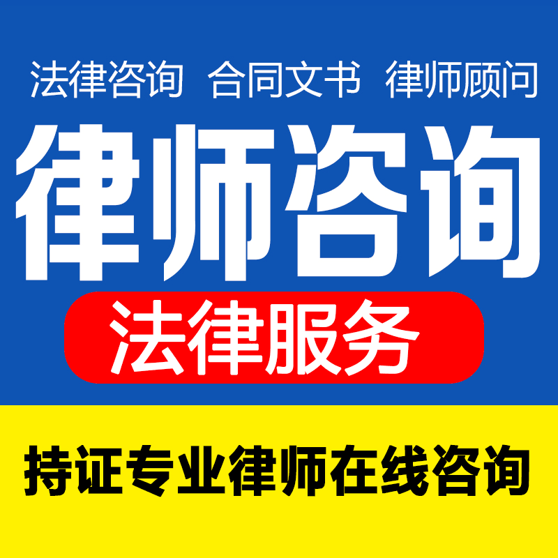 杭州互联网法院请律师应诉开庭打官司被起诉杭州中院知识产权诉讼|ruв категории локализация жизни услуг, юридические услуги, адвокат - от Buy2taobao.com для оказания профессиональной услуги покупки агента Taobao