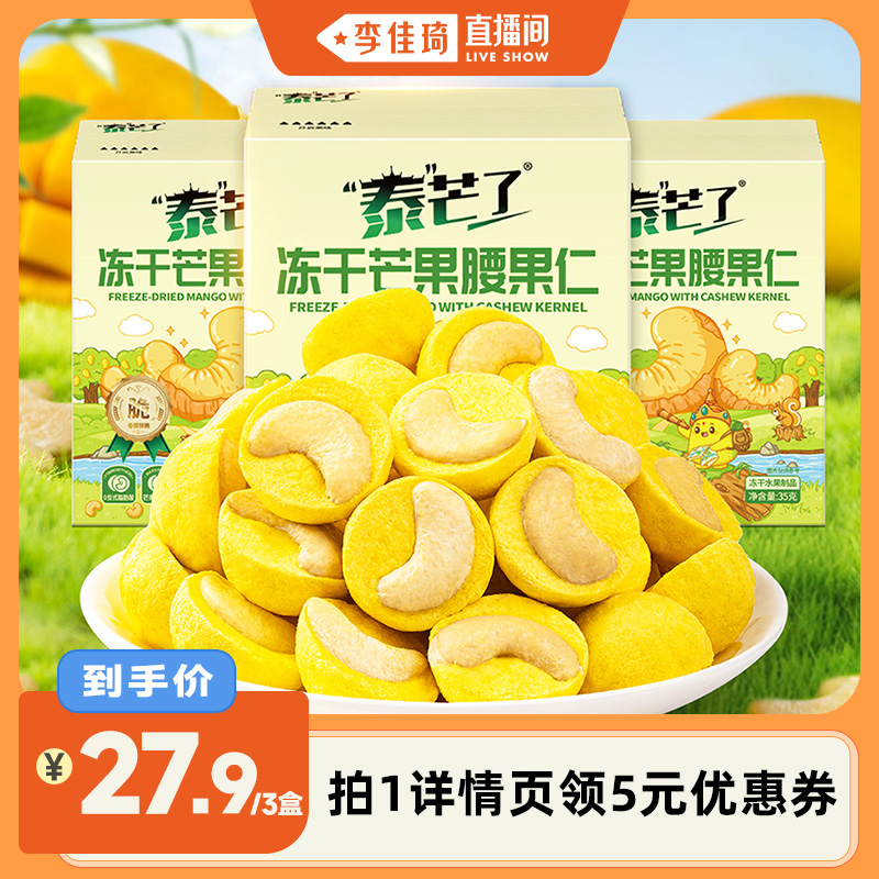 â35g*3 ֱ䡿̩â˶â35gִඳɹʵ27.9Ԫ