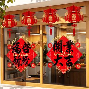 款式饰过串新年灯笼大红挂布一整套招财烫金外场风红植绒挂件加厚