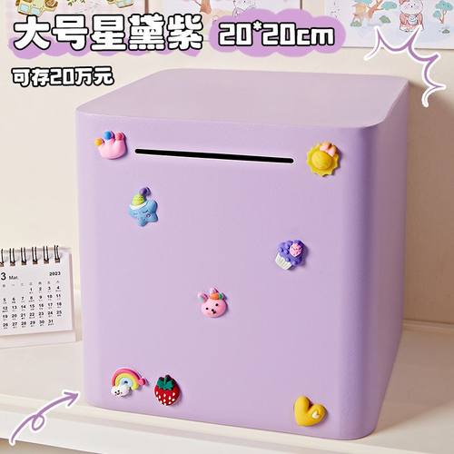 储钱罐男孩存钱罐罐创意款储钱罐儿童节学生礼品存钱箱女生纸币取