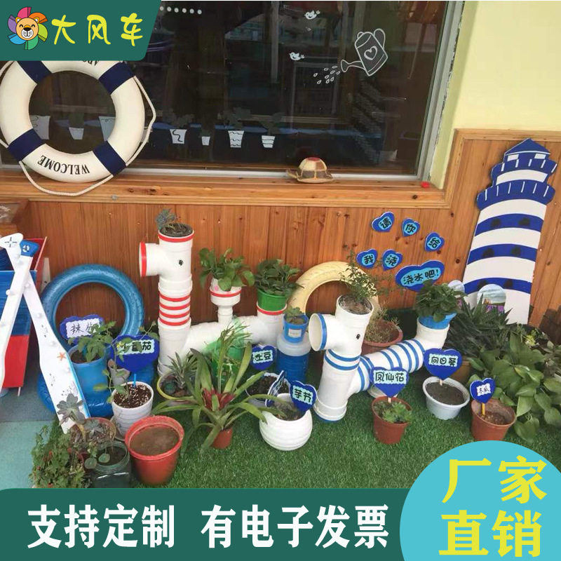 pvc花架花盆动物造型创意循环阳台水管水管种植架管道幼儿园架子