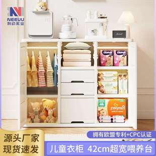 儿童玩具收纳柜法式婴儿喂养台大容量置物柜宝宝用品储物整理柜