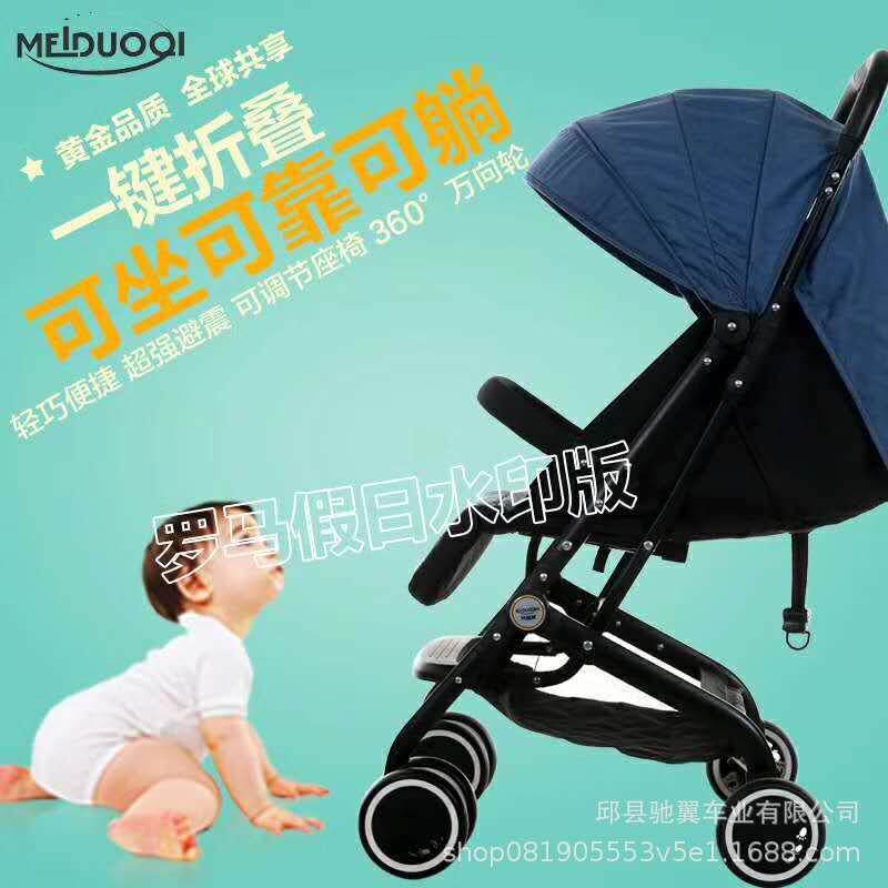婴儿推车超轻便携可坐可躺折叠迷你儿童口袋伞车宝宝bb手推车