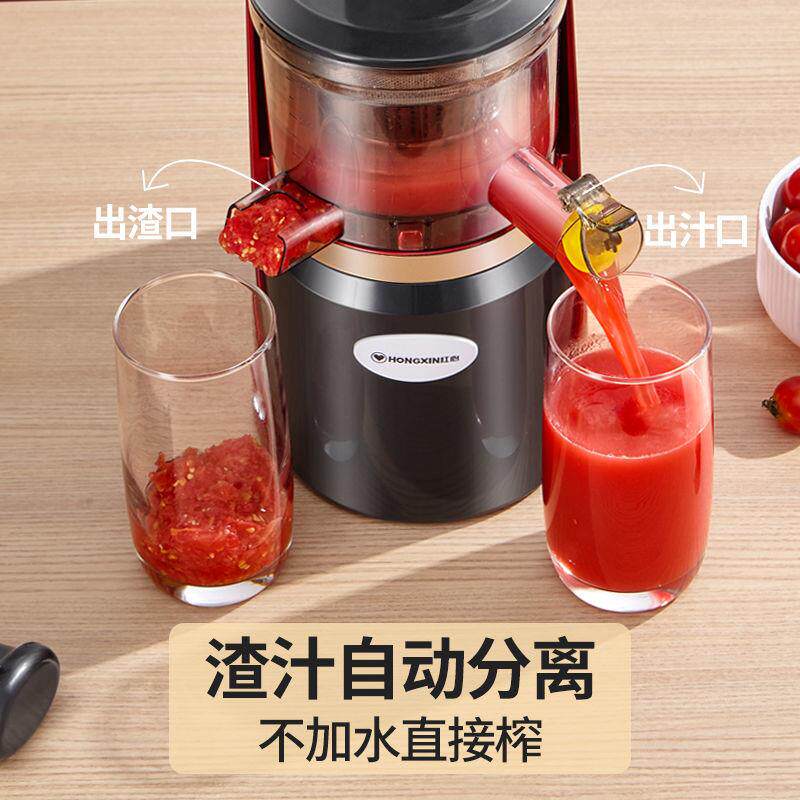汁渣分离榨汁机家用全自动果蔬多功能原汁机小型豆浆机果汁机电动