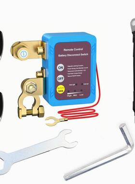 汽车电瓶负极遥控断电开关12V240A防亏电漏电保护遥控智能断电器