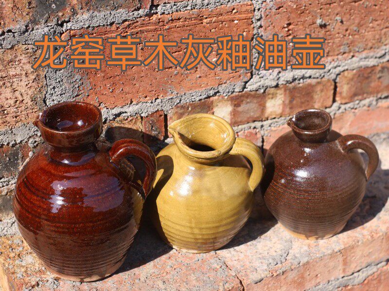 油壶老式手工龙窑酱茶油菜仔油壶酒壶插花复古瓶子婵意田园风土陶