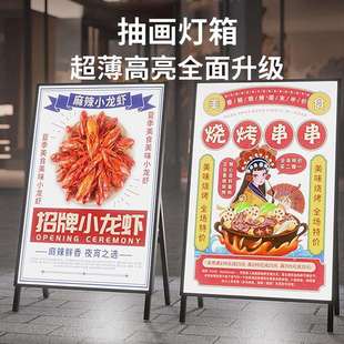 led灯箱广告牌折叠立式超薄灯箱A字三角架广告户外充电款a型展架