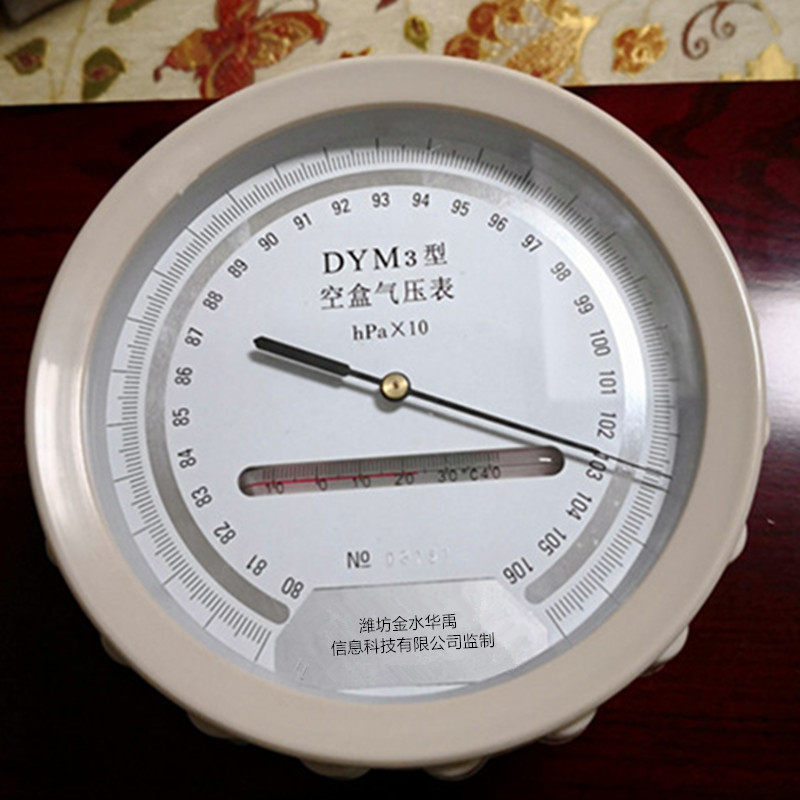 金水华禹DYM3平原型高原型空盒气压表气象仪器