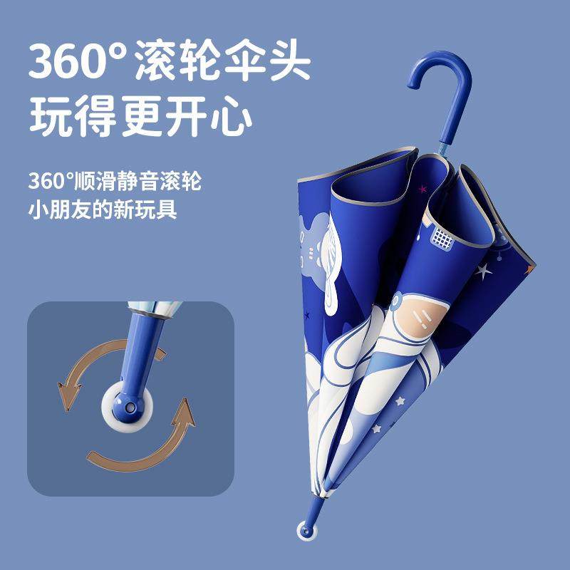 现货儿童雨伞圆角滚轮大号双层加厚雨伞小学生上学伞加大加固加厚,畜牧/养殖物资,畜牧/养殖器械,淘宝优惠券,粉丝福利购,淘宝优惠卷